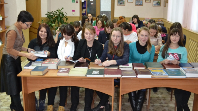 Студенты педагогического колледжа посетили Центральную библиотеку г. Канаш