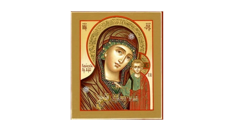 Час православия &quot;День Казанской иконы Божией Матери&quot; прошел в ТОС «Кукшумка»