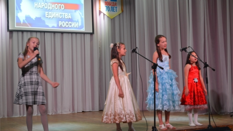 «Нас всех объединяет Россия»: в Красноармейском районе состоялось торжественное мероприятие, посвященное Дню народного единства