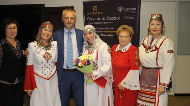 Учителя чувашского языка и литературы - призеры Всероссийского мастер-класса учителей родных языков