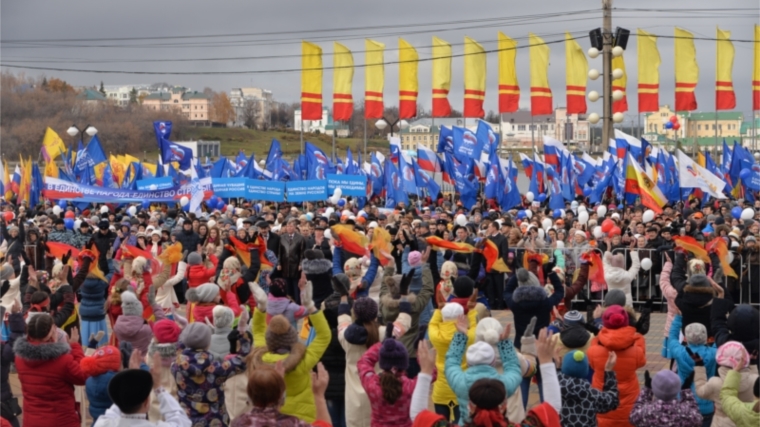 Около 10 тысяч чебоксарцев собрались на патриотический митинг в честь Дня народного единства