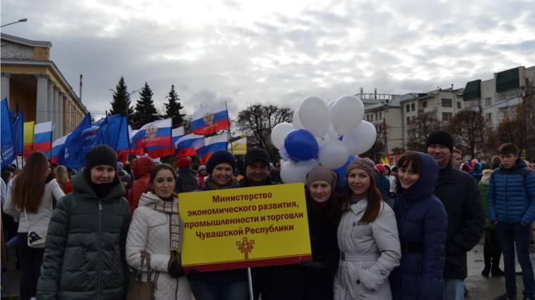 Сотрудники Минэкономразвития Чувашии приняли участие в праздничном митинге, посвященному Дню народного единства