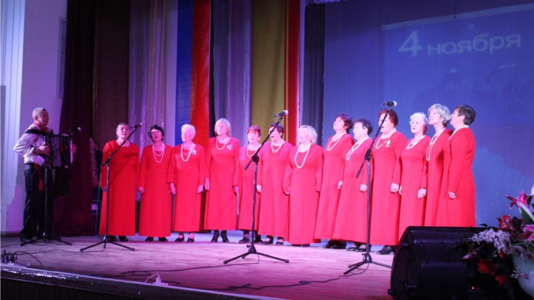 Концерт, посвященный Дню народного единства, прошел во Дворце культуры г. Канаш