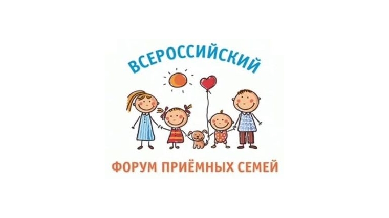 Форум приемных родителей