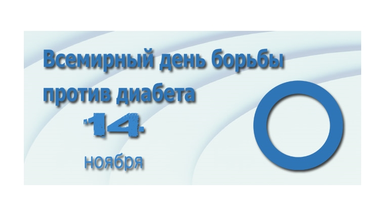 14 ноября 2015 г. в Канашском межтерриториальном медицинском центре пройдет день открытых дверей