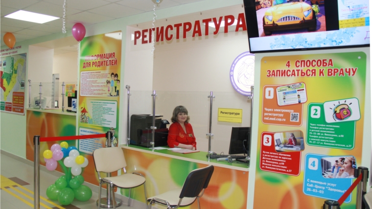 После капитального ремонта в Новочебоксарске открыла двери детская поликлиника