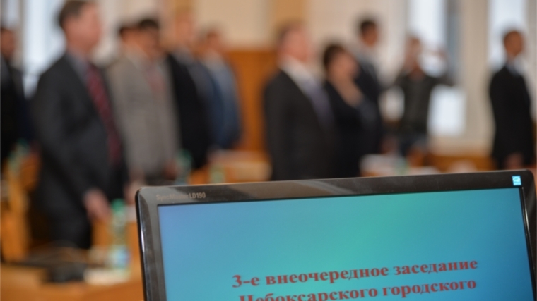 Алексей Ладыков на внеочередном заседании ЧГСД выразил благодарность депутатам за поддержку «весьма не популярных решений»