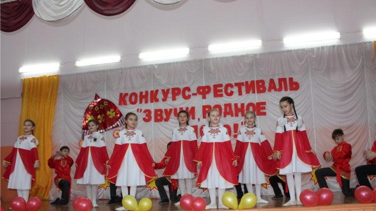 Конкурс-фестиваль «Звучи, родное слово» прошел в городе Канаше