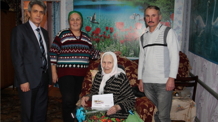 Шумерлинский район: 90-летие – солидный возраст, который подразумевает немалый жизненный опыт и мудрость