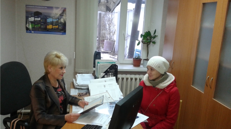 Содействие гражданам г. Канаш в поиске подходящей работы, а работодателям в подборе необходимых работников