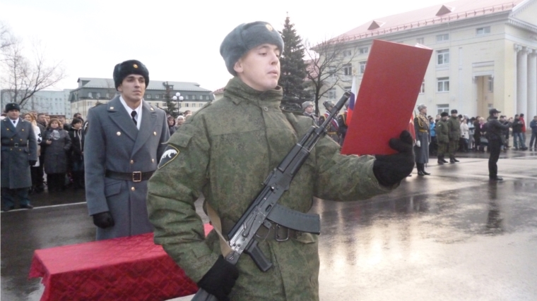 Военная присяга на верность Родине