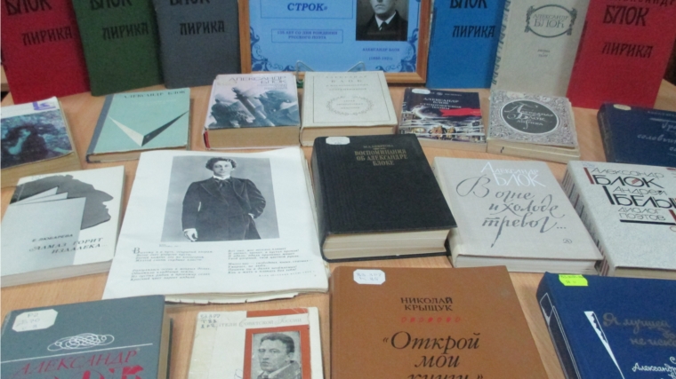 Приглашаем посетить книжные выставки «Летописец великой войны» и «Тайна вещих строк»