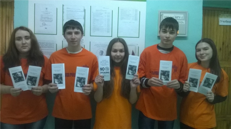 Студенты Канашского строительного техникума провели акцию «Чем вреден кальян»