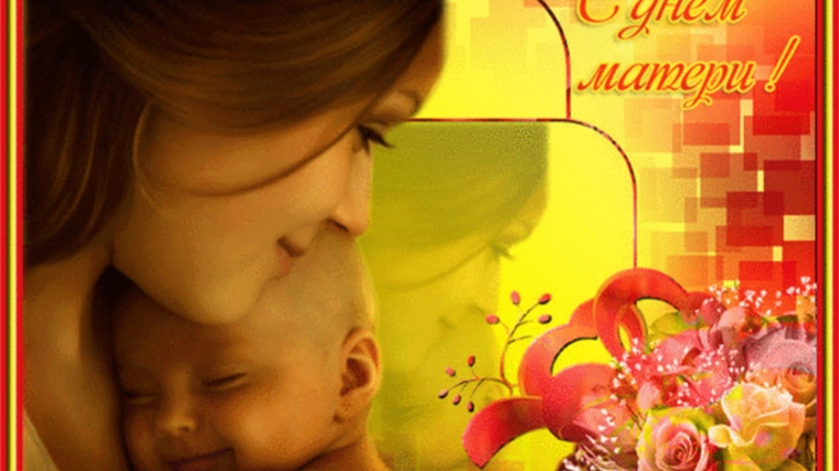 &quot;Нежной, ласковой, самой!&quot;: в учреждениях культуры Шумерлинского района отметили День матери
