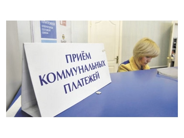 Администрация города Чебоксары решила проблему двойных квитанций ("Чебоксары.ру")