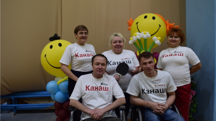 Команда Канашского Центра социального обслуживания приняла участие в ХVII Республиканском фестивале спорта лиц с ограниченными возможностями здоровья