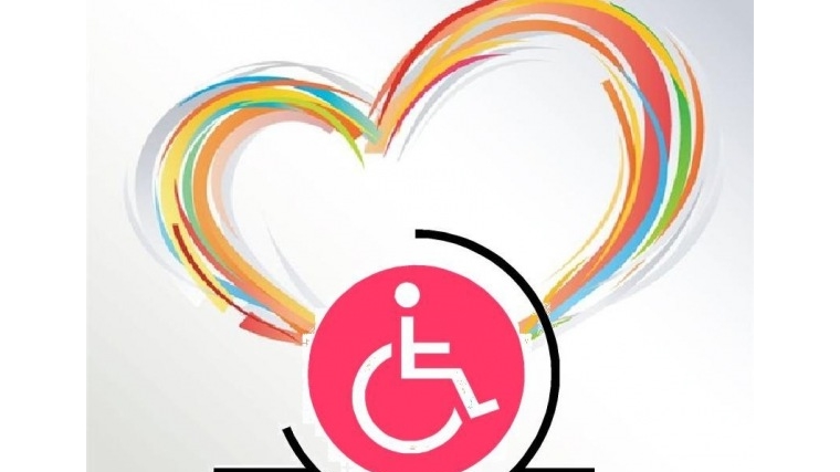 В рамках Международного дня инвалидов в Шемуршинском районе состоится ряд мероприятий