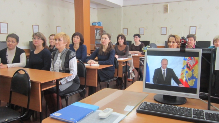 Педагоги города Канаш полностью поддержали инициативы, которые обозначил в своем Послании Президент России В.В. Путин