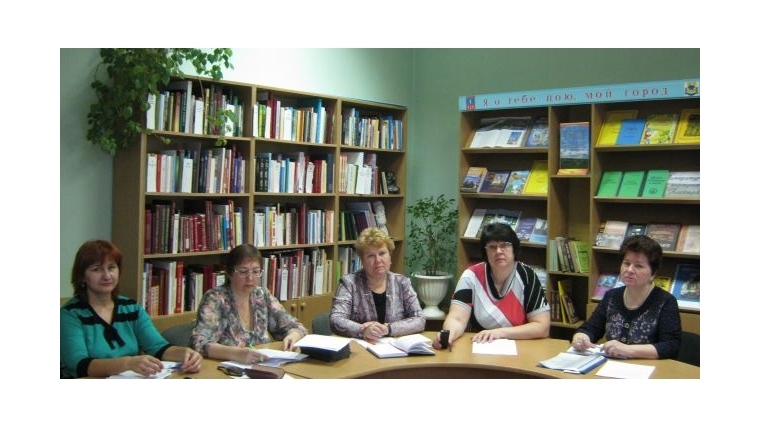 Работники централизованной библиотечной системы города Алатыря обсудили Послание Президента Российской Федерации