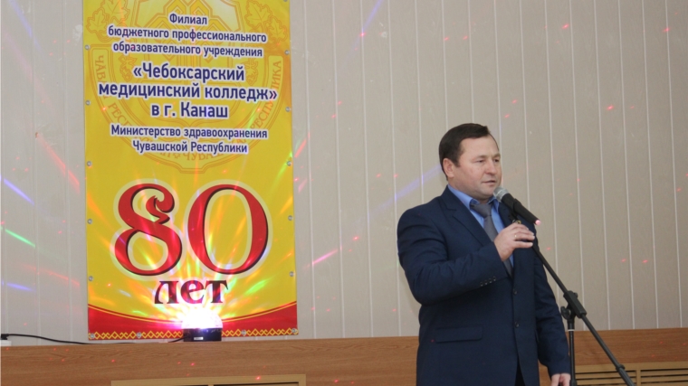 80 лет Канашскому филиалу Чебоксарского медицинского колледжа