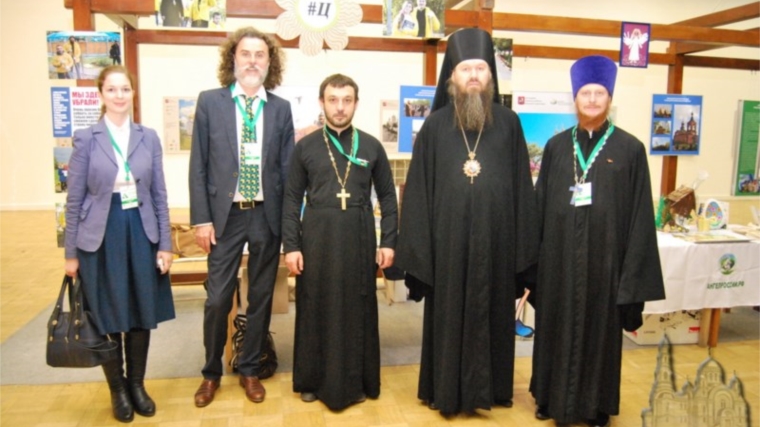 Епископ Канашский и Янтиковский Преосвященнейший Степан принял участие во Всероссийском экологическом форуме