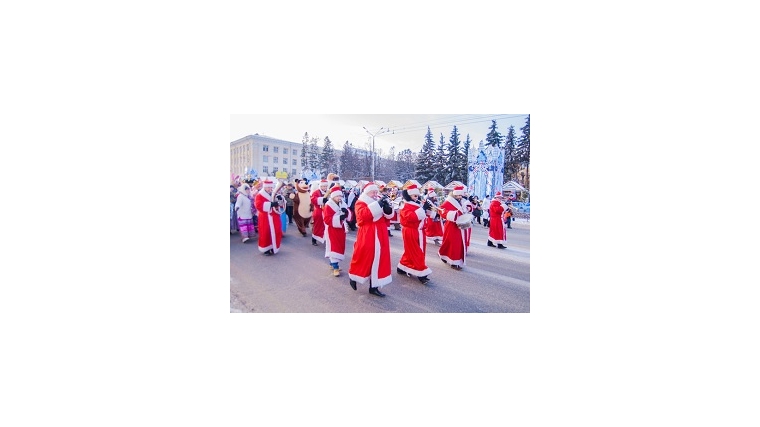 Чебоксары ожидает «ВСЕНАШЕСВТИЕ» Дедов Морозов и Снегурочек