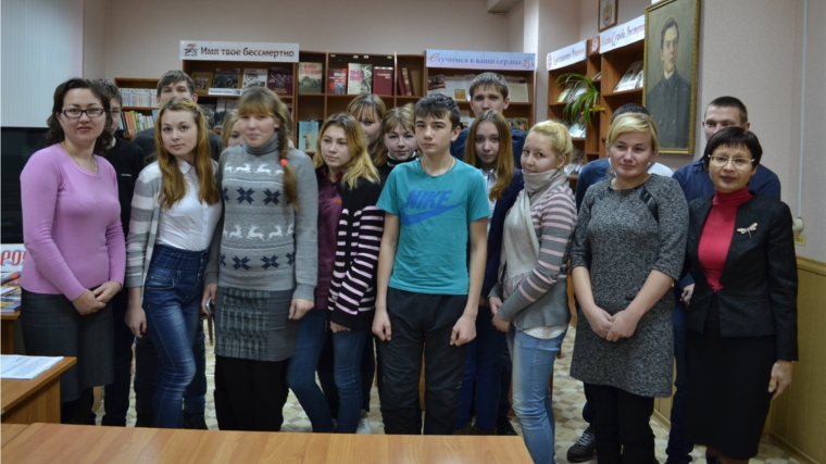 г. Канаш: в Центральной библиотеке состоялся правовой лекторий «Профилактика детского и семейного неблагополучия»