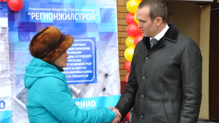 «Программа переселения граждан из аварийного жилья в Чувашии работает результативно», - Михаил Игнатьев