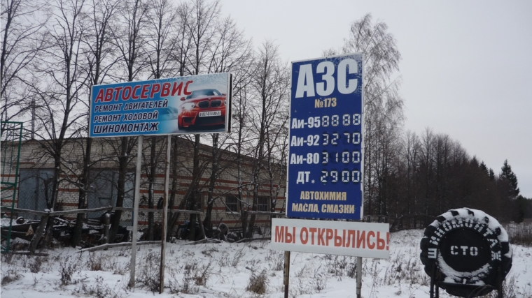 На территории Хозанкинского сельского поселения открылась автозаправочная станция