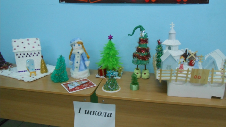 В Канаше прошел общегородской конкурс новогодней поделки «Зимняя фантазия»