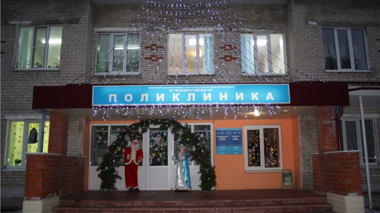 Красночетайская районная больница – победитель в номинации «Здравствуй, Новый год!»