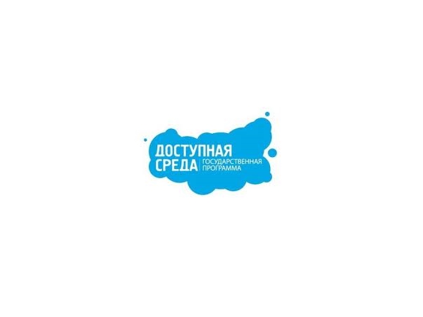 Территория доступности