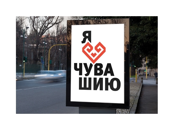 Имидж региона в руках молодёжи