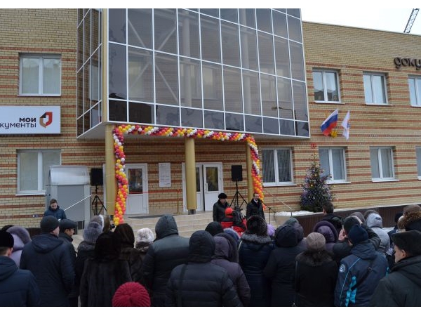 В Чебоксарах открыли самый крупный МФЦ в республике