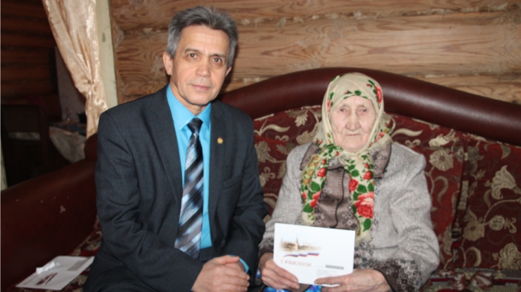 Еще одна долгожительница Шумерлинского района справила свой 90-летний юбилей