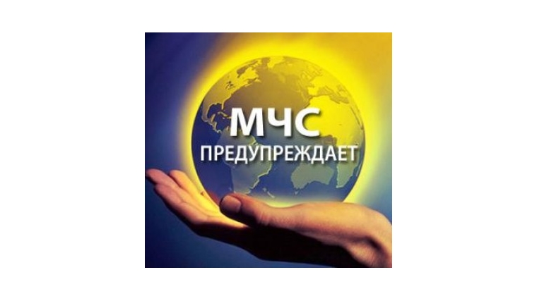 Предупреждение о неблагоприятных метеорологических явлениях!