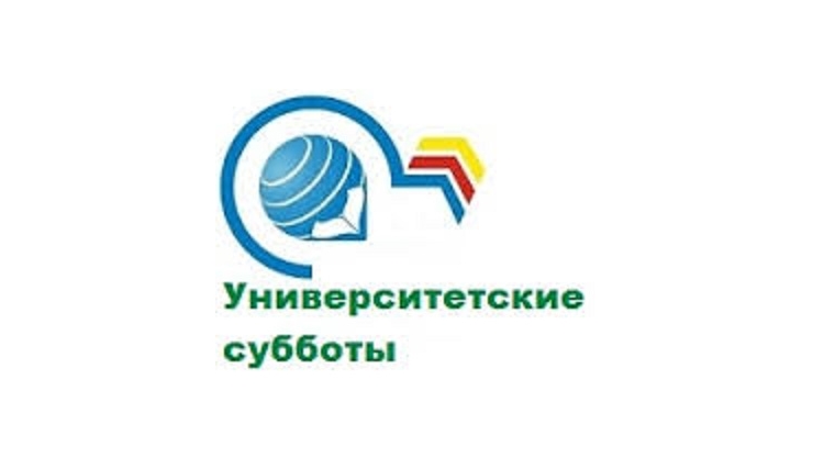 Для участия в проекте университетские субботы обучающийся московской школы должен