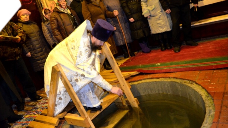 Приближается праздник Крещения Господня
