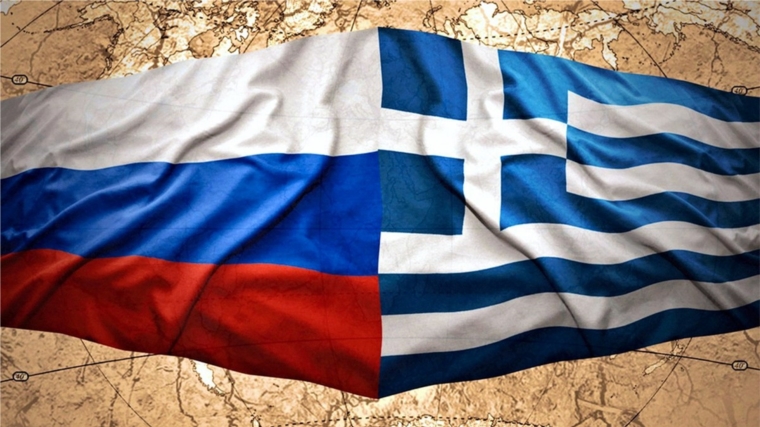 К Году Греции в Российской Федерации: открылась выставка-вернисаж «Греция! Эллада! Обитель богов…»