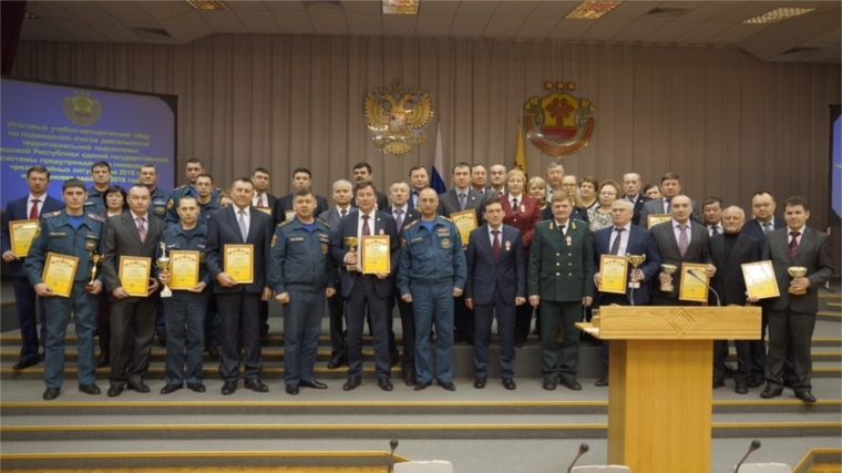 Канашское городское звено ТП РСЧС Чувашской Республики награждено дипломом III степени за достигнутые успехи в совершенствовании системы ГО и ТП РСЧС Чувашской Республики