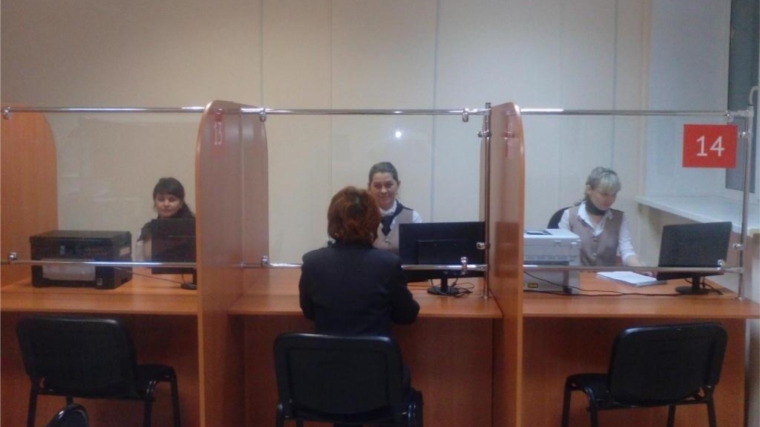 В АУ «МФЦ» города Канаш дополнительно открылось 4 окна приема документов
