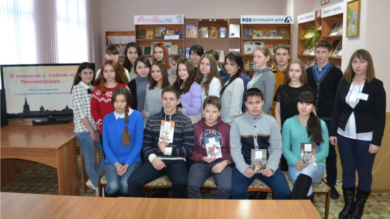 Ко дню полного освобождения Ленинграда от фашистской блокады в Центральной библиотеке проходят мероприятия