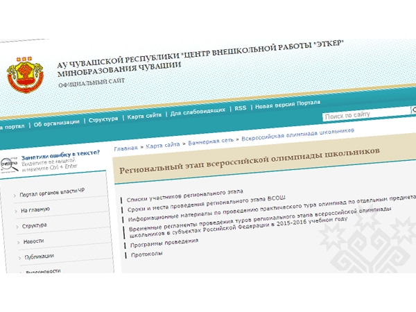 Эрудиты проявят себя
