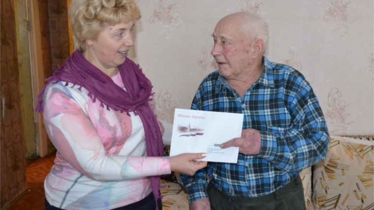 Ветераны-долгожители города Шумерли принимают поздравления с юбилеем