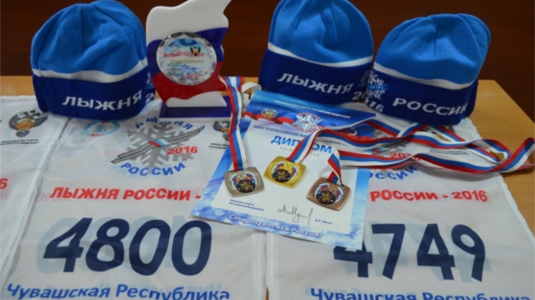 В городе Канаше прошел организационный комитет муниципального этапа «Лыжни России-2016»