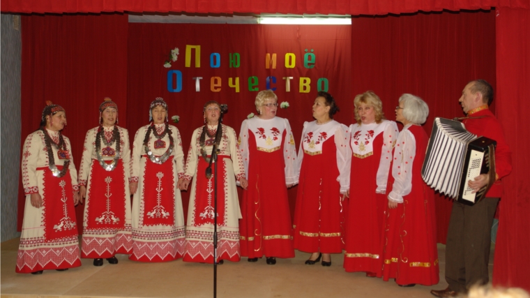 Магаринское сельское поселение приняло участие в районном конкурсе «Пою мое Отечество»
