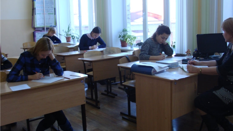 В Канаше состоялся второй этап конкурса по решению геометрических задач для обучающихся 11 классов