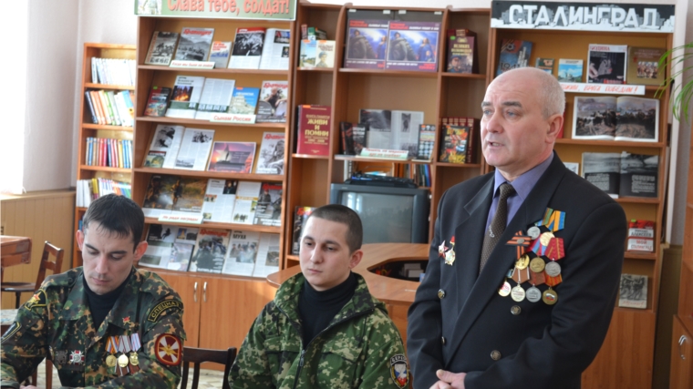 Мероприятие, посвященное Дню памяти воинов-интернационалистов России, прошло в Центральной библиотеке г. Канаш