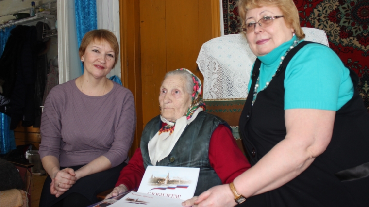 Таисия Федоровна Сафронова отпраздновала 90-летний юбилей