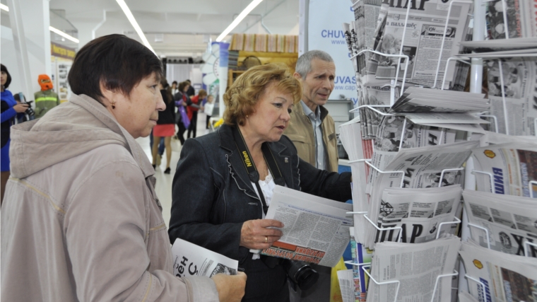 Газеты и журналы Чувашии получат скидку на подписной тариф «Почты России»